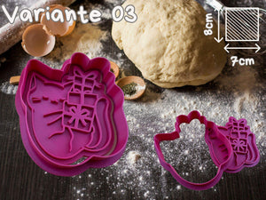 Weihnachtliche Katzen-Ausstechformen in Kätzchen mit Geschenk Motiv, perfekt zum Plätzchenbacken für Katzenfans.